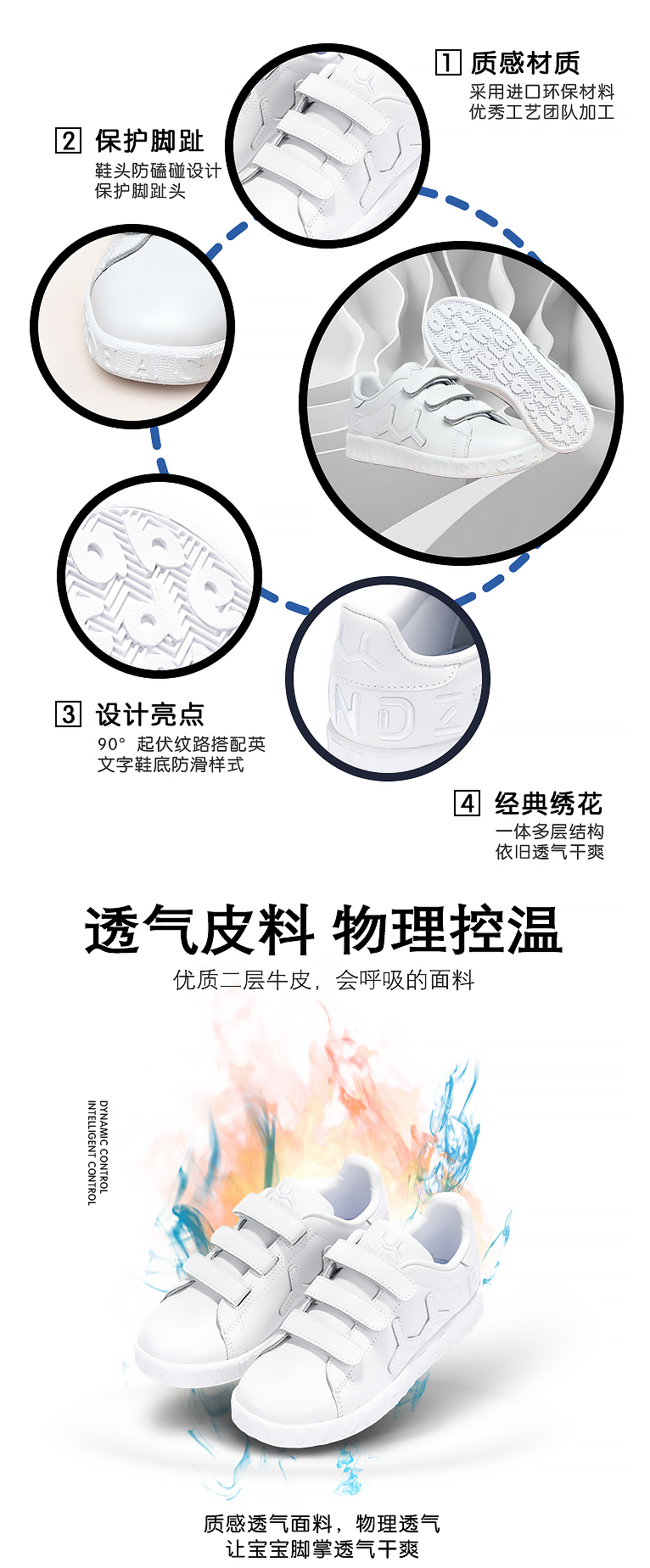 儿童足部小课堂 | 别让你的爱走弯路 儿童足部小课堂 | 别让你的爱走弯路