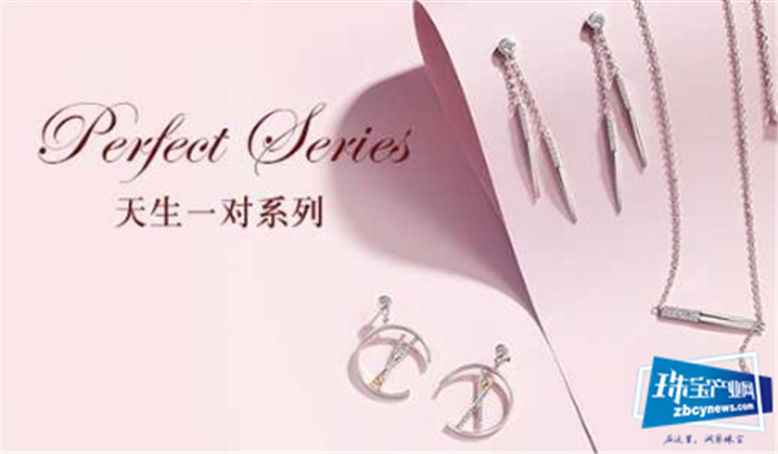 Nekisse珠宝 打造中国第一浪漫时尚珠宝品牌 Nekisse珠宝 打造中国第一浪漫时尚珠宝品牌