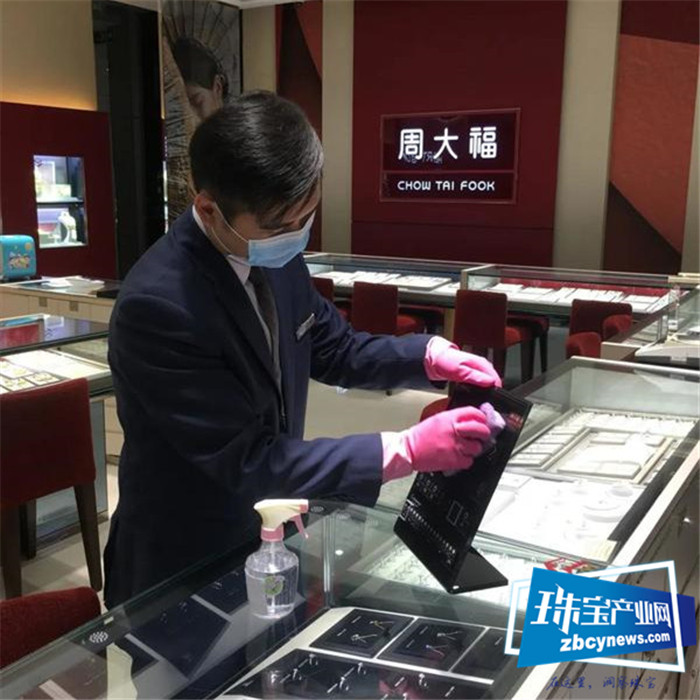 疫情之下,周大福珠宝集团用实际行动彰显力保就业重拾信心的责任担当 疫情之下,周大福珠宝集团用实际行动彰显力保就业重拾信心的责任担当
