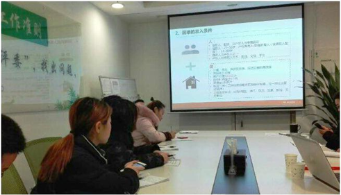 精彩纷呈的聚财有道 内部培训会圆满落幕 精彩纷呈的聚财有道 内部培训会圆满落幕