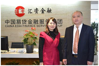 聚财有道金融的渊源 聚财有道金融的渊源