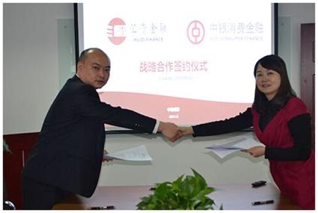 聚财有道金融的渊源 聚财有道金融的渊源