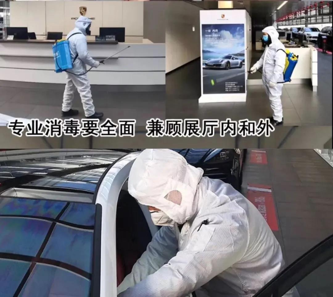 大中原国际汽车城备战防疫 20多家4S店已复工 大中原国际汽车城备战防疫 20多家4S店已复工