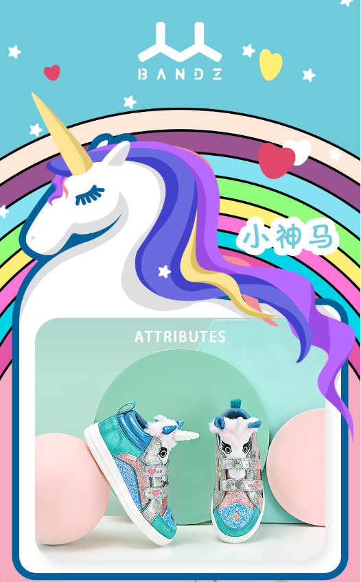 BANDZ再掀风潮!今年的拜年鞋就是你了! BANDZ再掀风潮!今年的拜年鞋就是你了!
