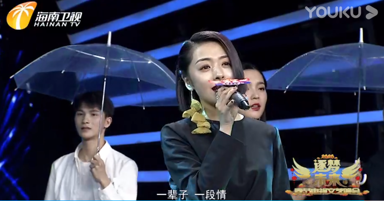 我院表演系教师沈丹丹受邀参加海南卫视2020逐梦未来春节联欢晚会