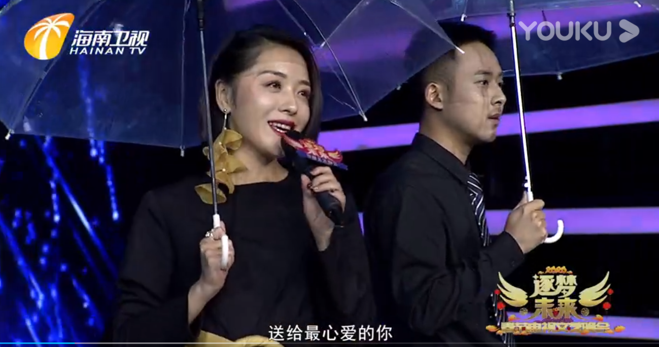 我院表演系教师沈丹丹受邀参加海南卫视2020逐梦未来春节联欢晚会