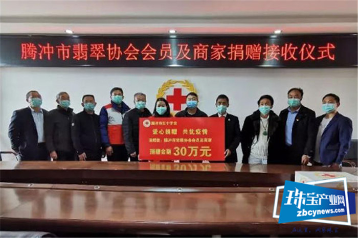 抗击新冠肺炎疫情,珠宝人用行动抒写温暖 抗击新冠肺炎疫情,珠宝人用行动抒写温暖