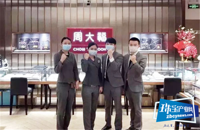 抗击新冠肺炎疫情,珠宝人用行动抒写温暖 抗击新冠肺炎疫情,珠宝人用行动抒写温暖