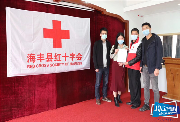 抗击新冠肺炎疫情,珠宝人用行动抒写温暖 抗击新冠肺炎疫情,珠宝人用行动抒写温暖