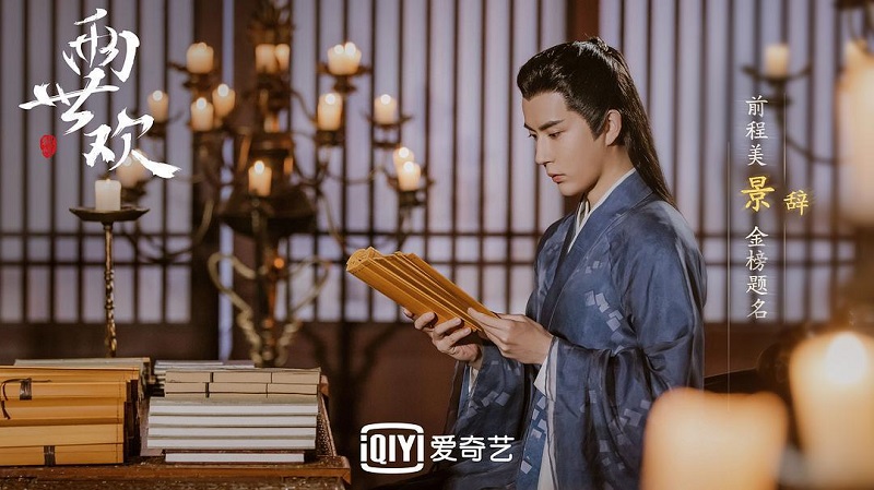 电影投资:《两世欢》于朦胧、陈钰琪组超甜夫妇! 电影投资:《两世欢》于朦胧、陈钰琪组超甜夫妇!