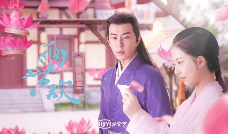 电影投资:《两世欢》于朦胧、陈钰琪组超甜夫妇! 电影投资:《两世欢》于朦胧、陈钰琪组超甜夫妇!