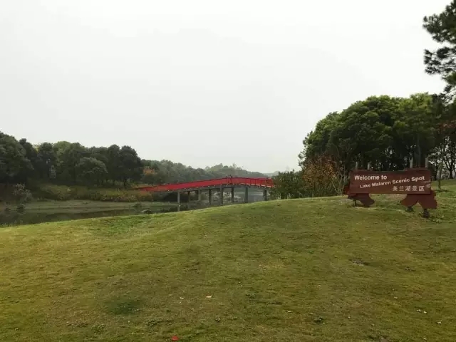上海罗店公园 上海罗店公园