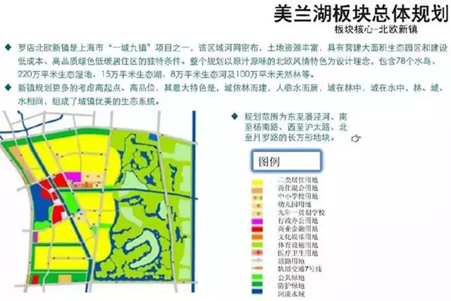 上海罗店公园 上海罗店公园