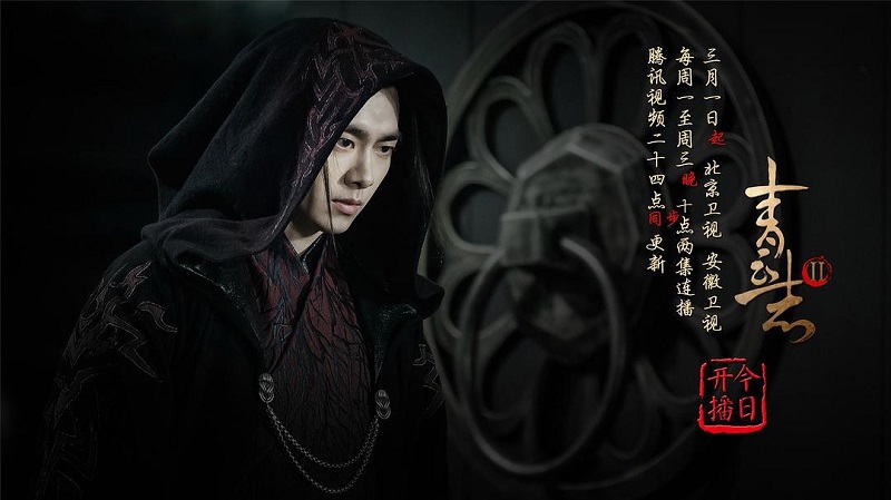 电影投资:超级IP《青云志3》来袭,还是同样的配方吗? 电影投资:超级IP《青云志3》来袭,还是同样的配方吗?