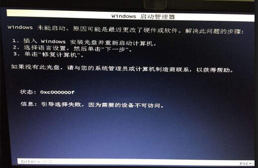 电脑进不了系统怎么办 电脑进不了系统怎么办