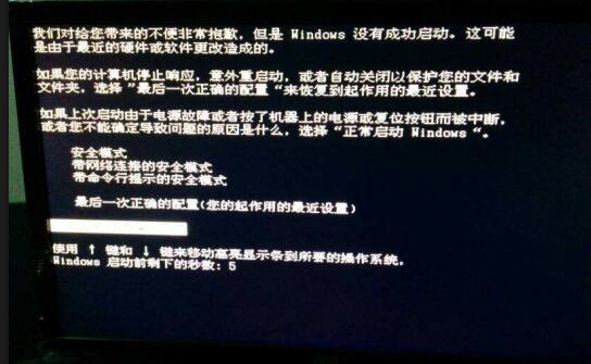 电脑进不了系统怎么办 电脑进不了系统怎么办