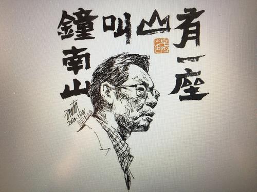 中新時評：為何“還是鐘南山”？