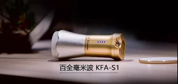 百全毫米波KFA-S1