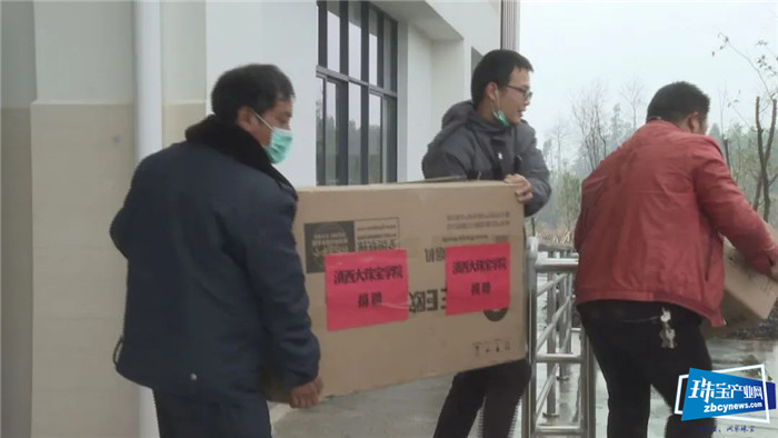 滇西应用技术大学珠宝学院向中国地质大学(武汉) 珠宝学院捐赠一批抗疫物资 滇西应用技术大学珠宝学院向中国地质大学(武汉) 珠宝学院捐赠一批抗疫物资