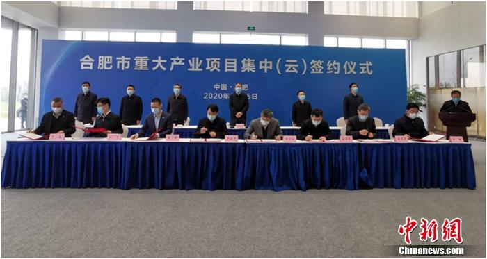 华夏幸福携协鑫集成打造肥东集成电路产业集群 华夏幸福携协鑫集成打造肥东集成电路产业集群