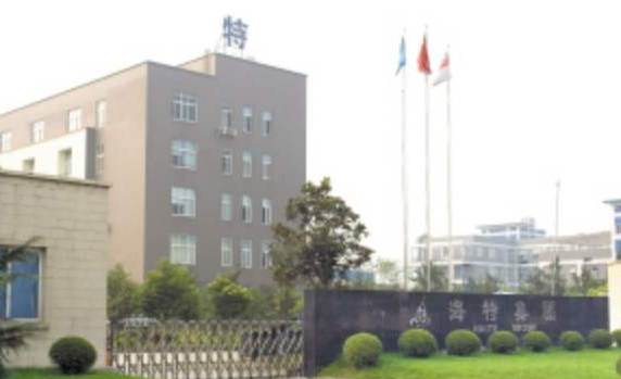 集成电路订单实现亿级突破 海特高新2019年净利同增17.87% 集成电路订单实现亿级突破 海特高新2019年净利同增17.87%