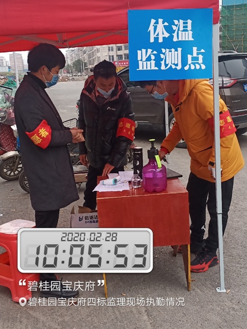 复工啦！做好防疫准备 撸起袖子加油干