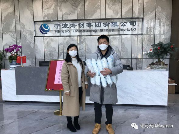 抗疫复工两手抓 瑞元天科在行动 抗疫复工两手抓 瑞元天科在行动