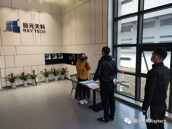 抗疫复工两手抓 瑞元天科在行动 抗疫复工两手抓 瑞元天科在行动