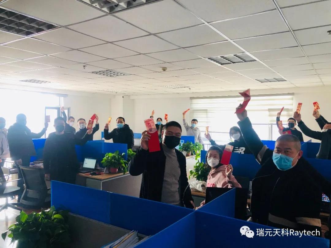 抗疫复工两手抓 瑞元天科在行动 抗疫复工两手抓 瑞元天科在行动
