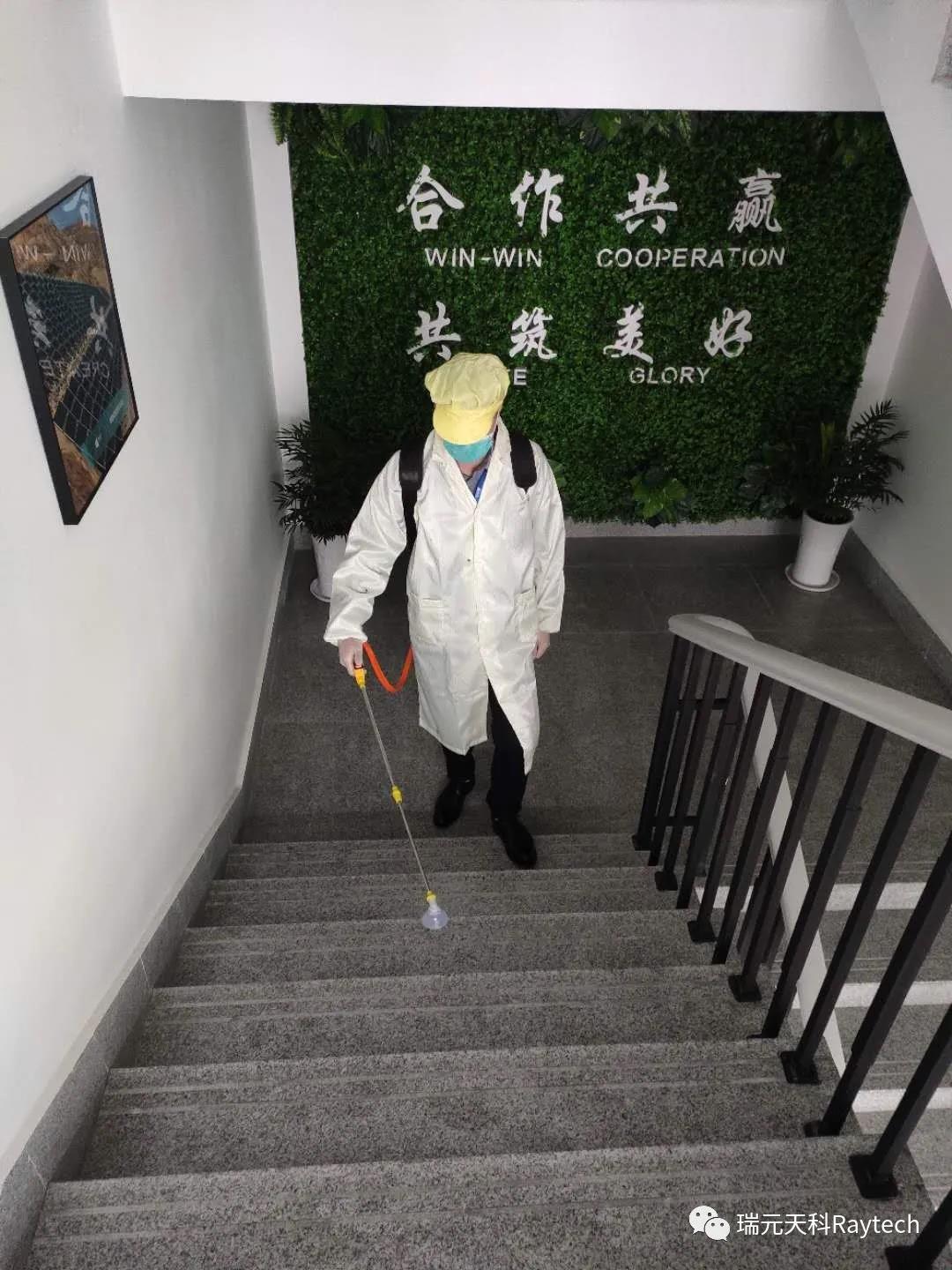 抗疫复工两手抓 瑞元天科在行动 抗疫复工两手抓 瑞元天科在行动
