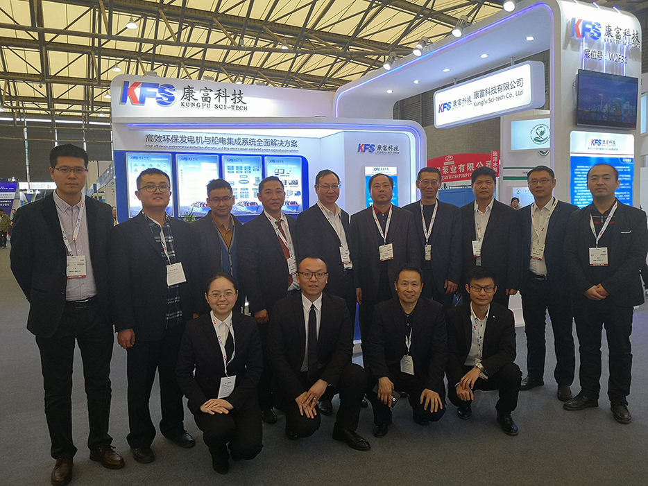 Kungfu Sci-tech company makes an appearance at Marintec China 2019.