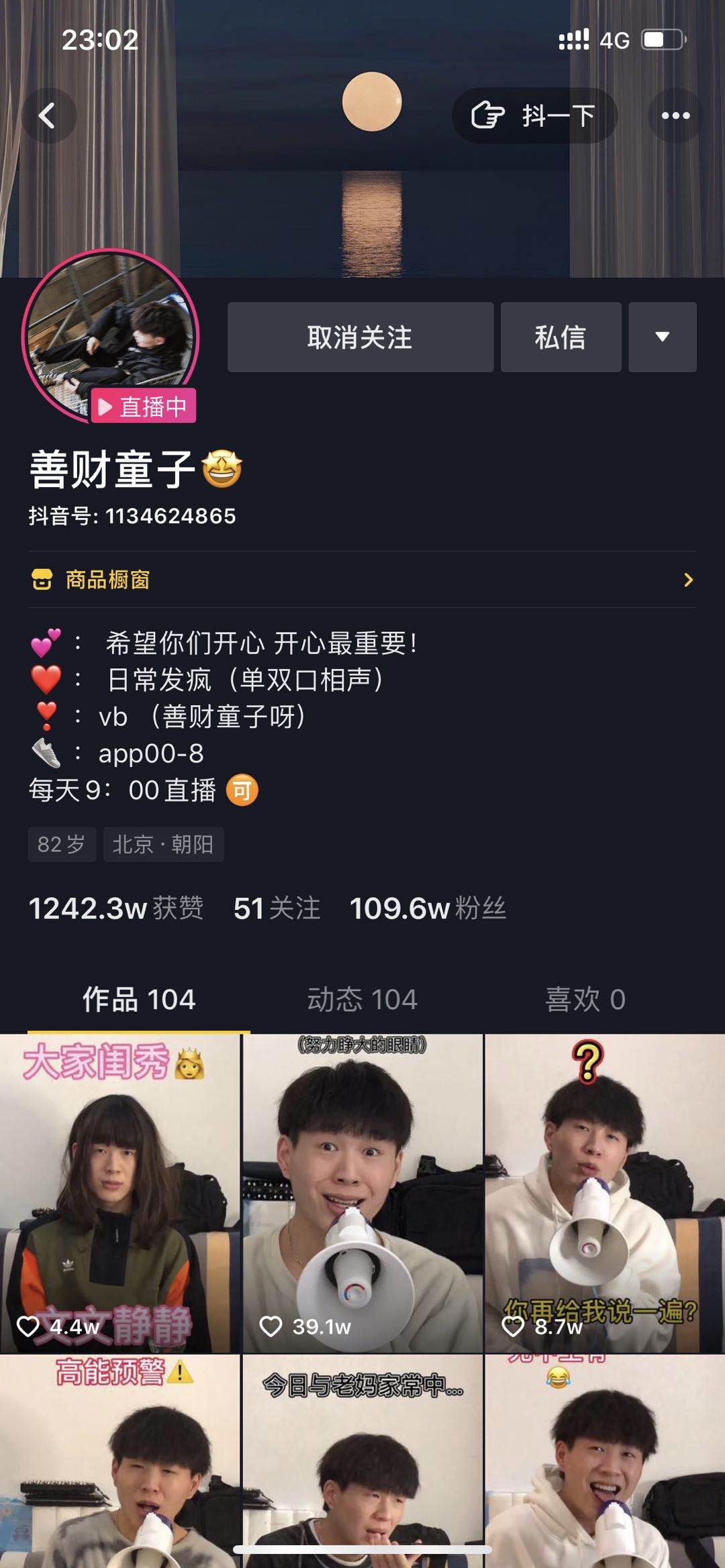 安茂元 流行音乐系2015级毕业生