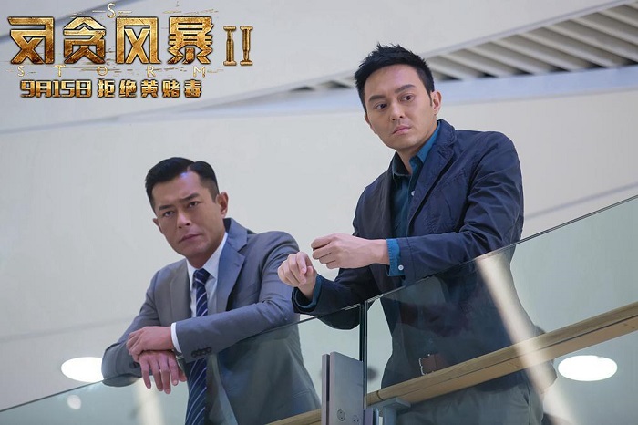 电影投资:《反贪风暴5》将反贪贯彻到底,香港反贪连续剧之作! 电影投资:《反贪风暴5》将反贪贯彻到底,香港反贪连续剧之作!