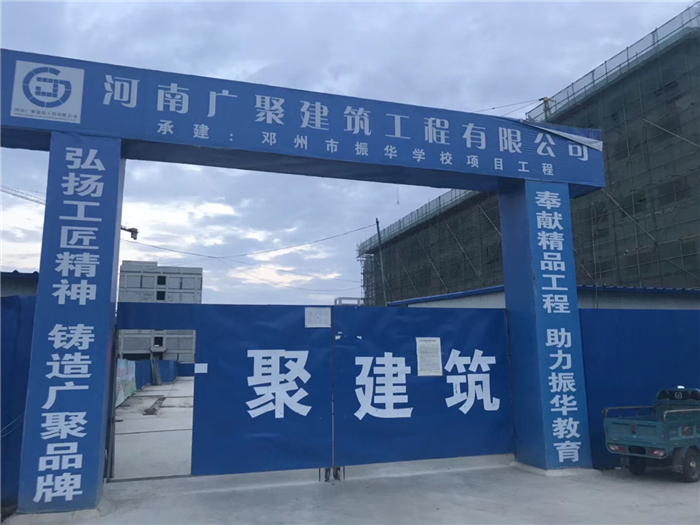 空调 - 邓州振华学校
