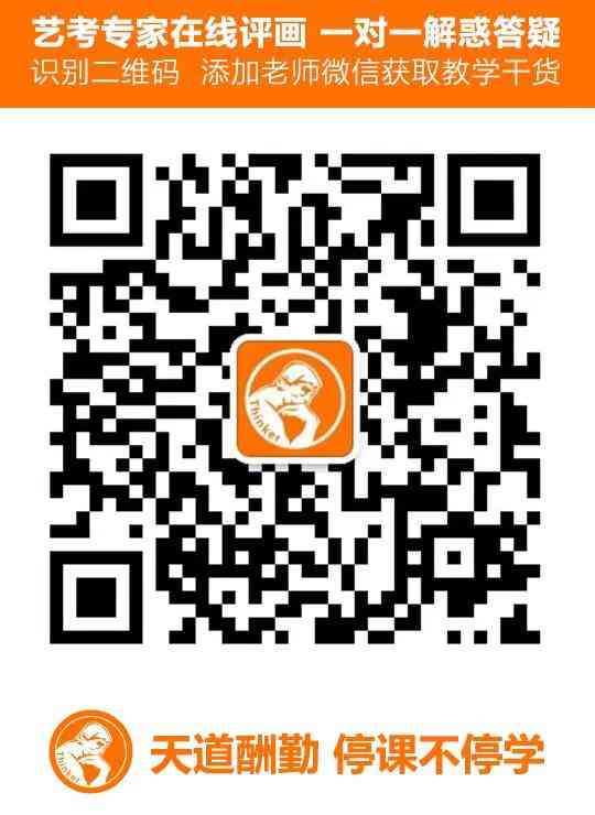 第四期直播课程,硬核干货,线上专属免费课堂,教学大咖讲解示范,提升进阶,助你圆名校梦! 第四期直播课程,硬核干货,线上专属免费课堂,教学大咖讲解示范,提升进阶,助你圆名校梦!