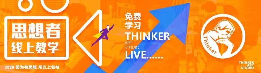 第四期直播课程,硬核干货,线上专属免费课堂,教学大咖讲解示范,提升进阶,助你圆名校梦! 第四期直播课程,硬核干货,线上专属免费课堂,教学大咖讲解示范,提升进阶,助你圆名校梦!