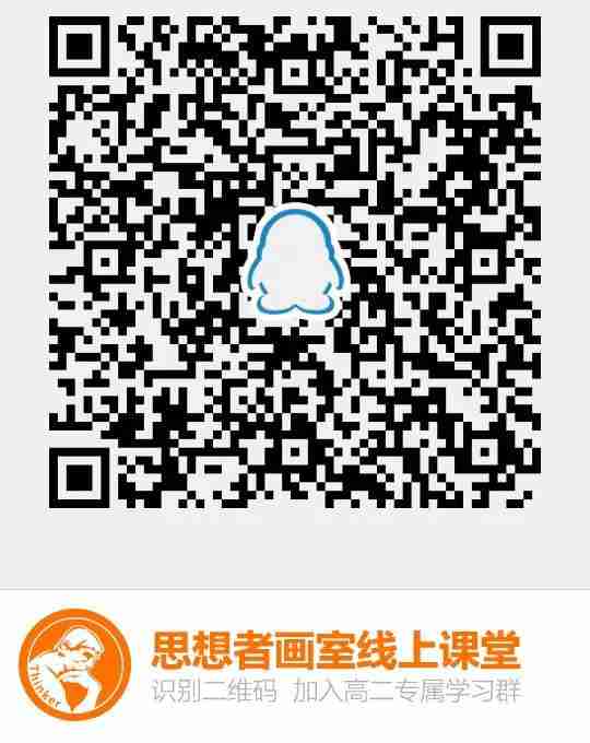 第四期直播课程,硬核干货,线上专属免费课堂,教学大咖讲解示范,提升进阶,助你圆名校梦! 第四期直播课程,硬核干货,线上专属免费课堂,教学大咖讲解示范,提升进阶,助你圆名校梦!