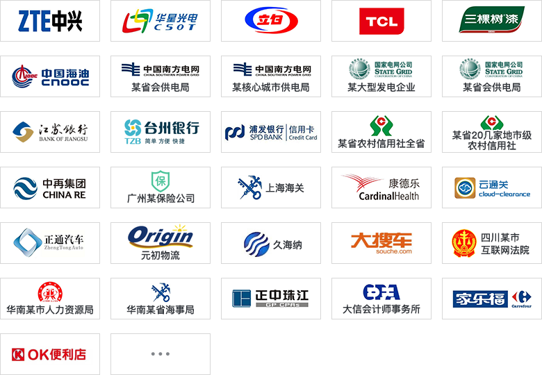 和信制造业财务机器人 智能财税 (共享财务/非共享) 和信制造业财务机器人 智能财税 (共享财务/非共享)