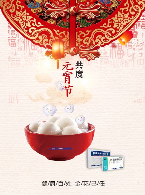 金花抗疫情：哪些人群要关注自身免疫力