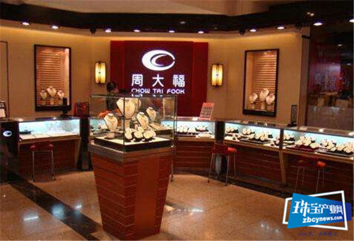 高盛:香港珠宝零售商表现将比莎莎(00178)更具弹性 维持周大福(01929)“中性”评级 高盛:香港珠宝零售商表现将比莎莎(00178)更具弹性 维持周大福(01929)“中性”评级