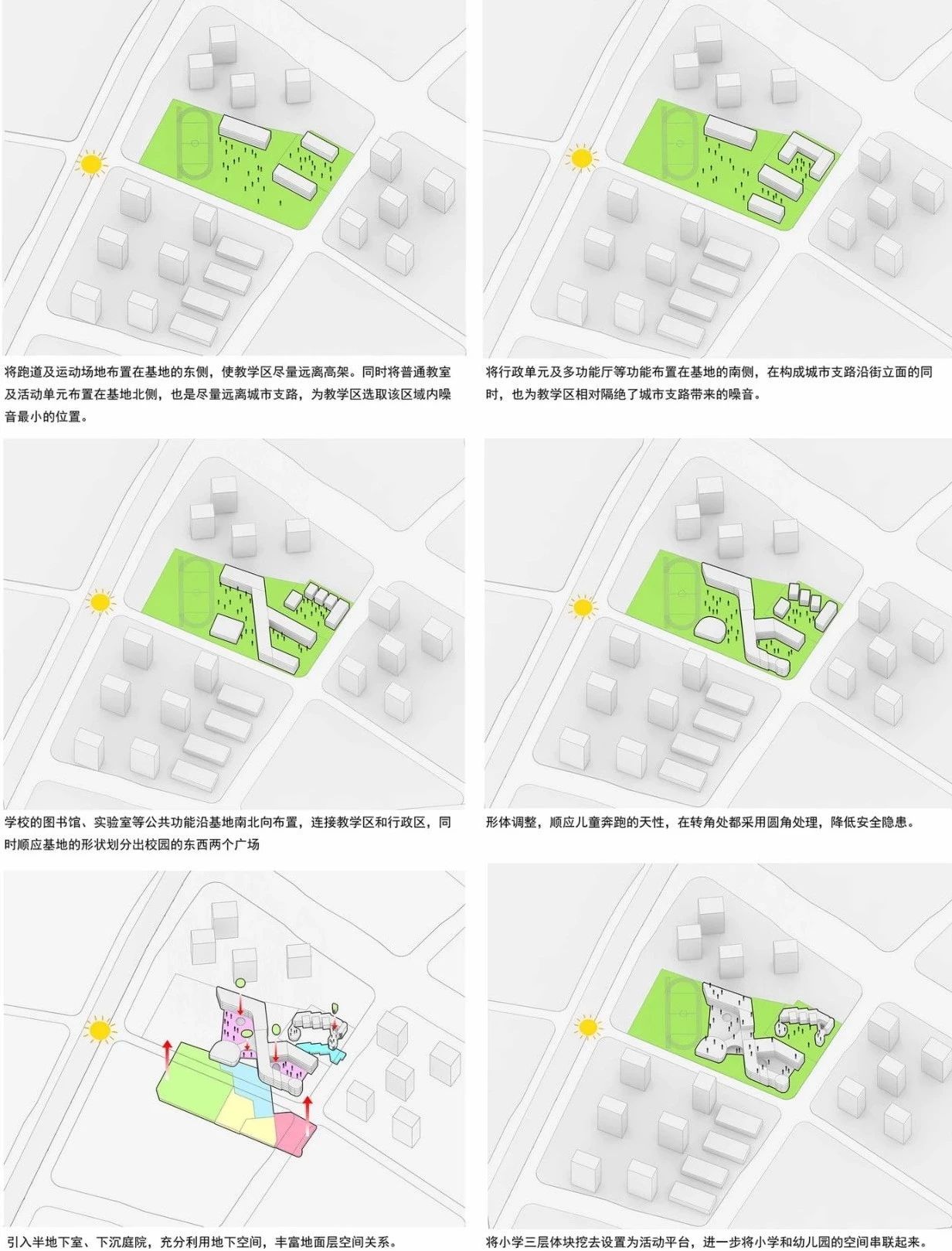 杭州市胜利小学新城校区及附属幼儿园 / 浙江大学建筑设计研究院 杭州市胜利小学新城校区及附属幼儿园 / 浙江大学建筑设计研究院