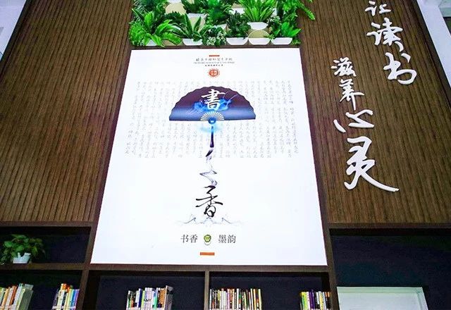 “书香中国·经典世界”,让阅读成为一种习惯 “书香中国·经典世界”,让阅读成为一种习惯