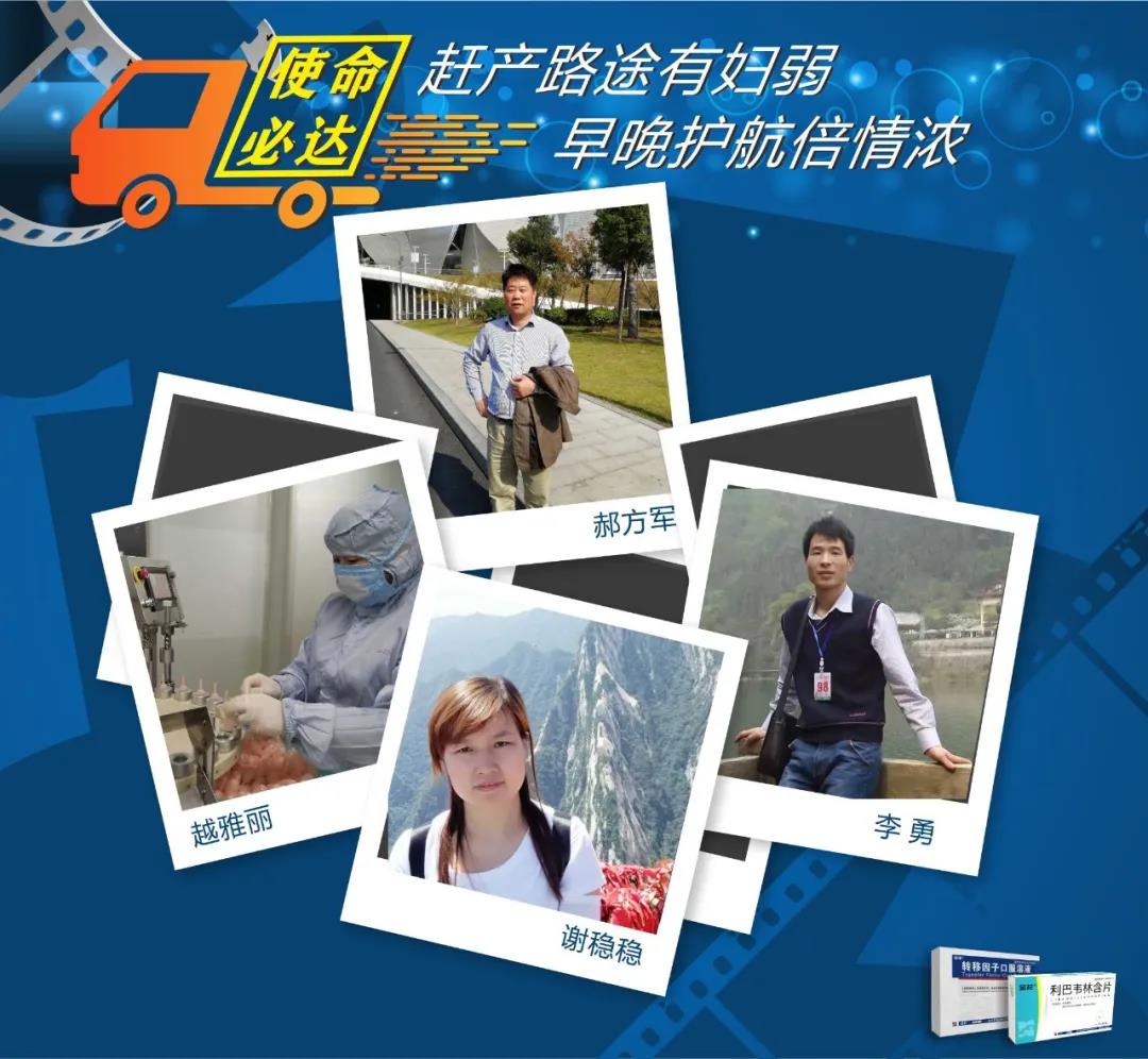 金花戰疫情:路難行 義士出 愛與責任鼓舞金花人勇敢前行 金花戰疫情:路難行 義士出 愛與責任鼓舞金花人勇敢前行