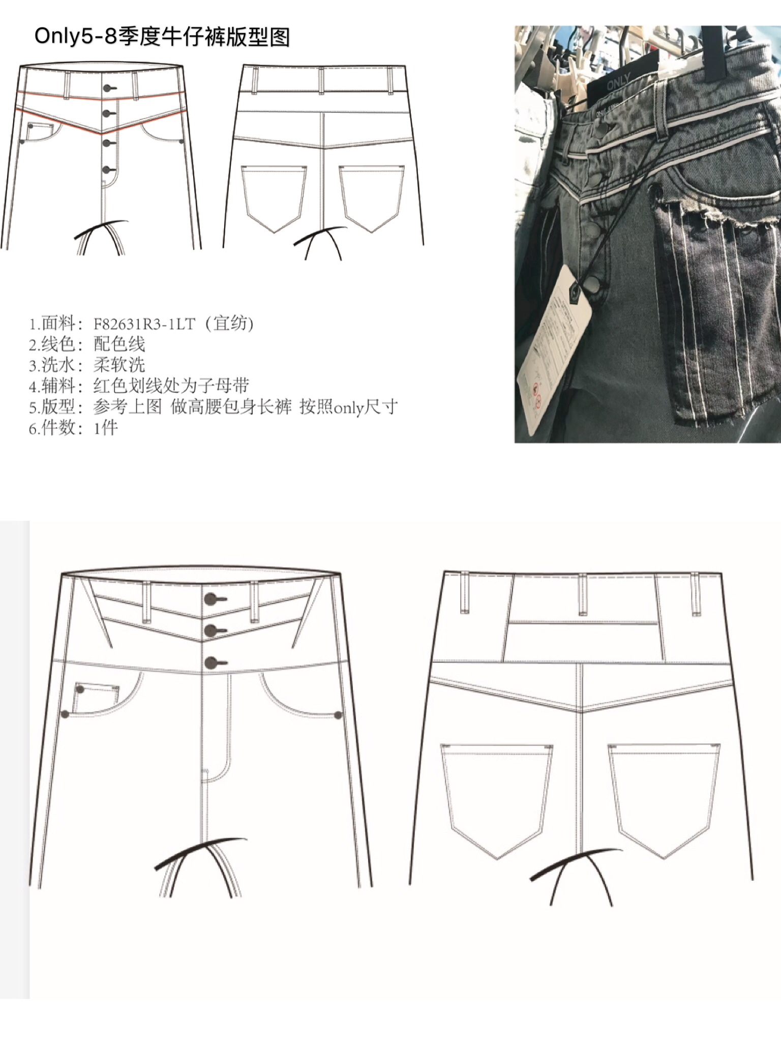 刘紫微 艺术设计系2016级毕业生