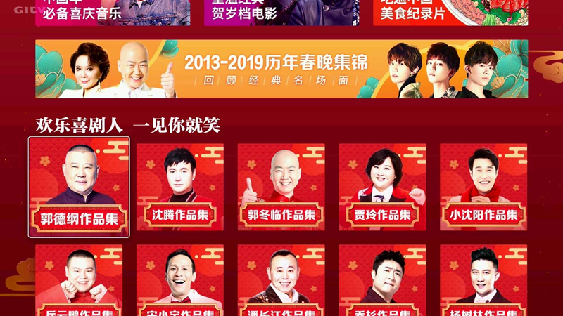 米粒 艺术设计系2016级毕业生