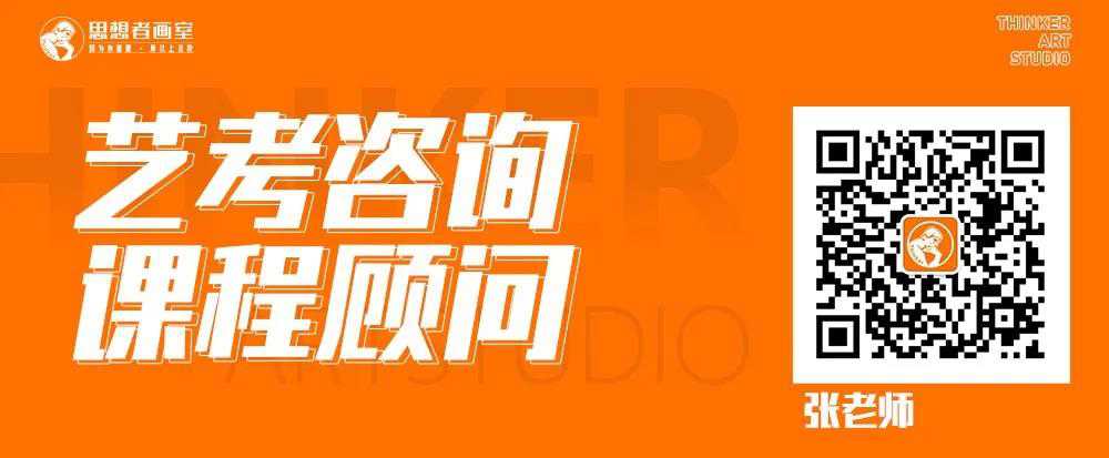 第四期直播课程,硬核干货,线上专属免费课堂,教学大咖讲解示范,提升进阶,助你圆名校梦! 第四期直播课程,硬核干货,线上专属免费课堂,教学大咖讲解示范,提升进阶,助你圆名校梦!