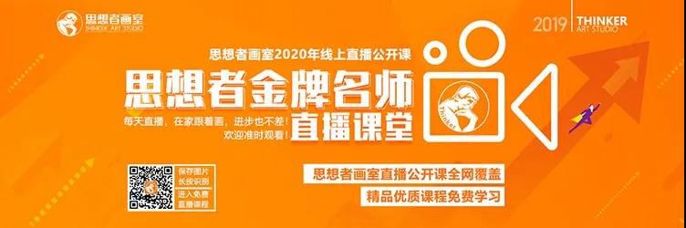 第四期直播课程,硬核干货,线上专属免费课堂,教学大咖讲解示范,提升进阶,助你圆名校梦! 第四期直播课程,硬核干货,线上专属免费课堂,教学大咖讲解示范,提升进阶,助你圆名校梦!