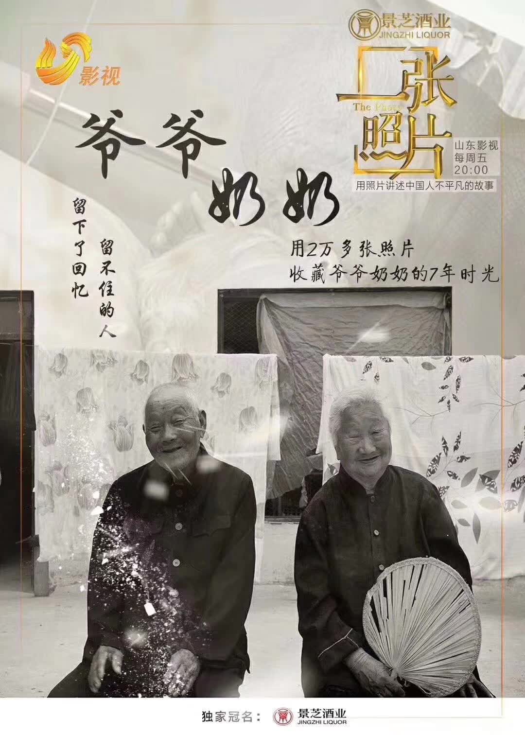 高广宣 