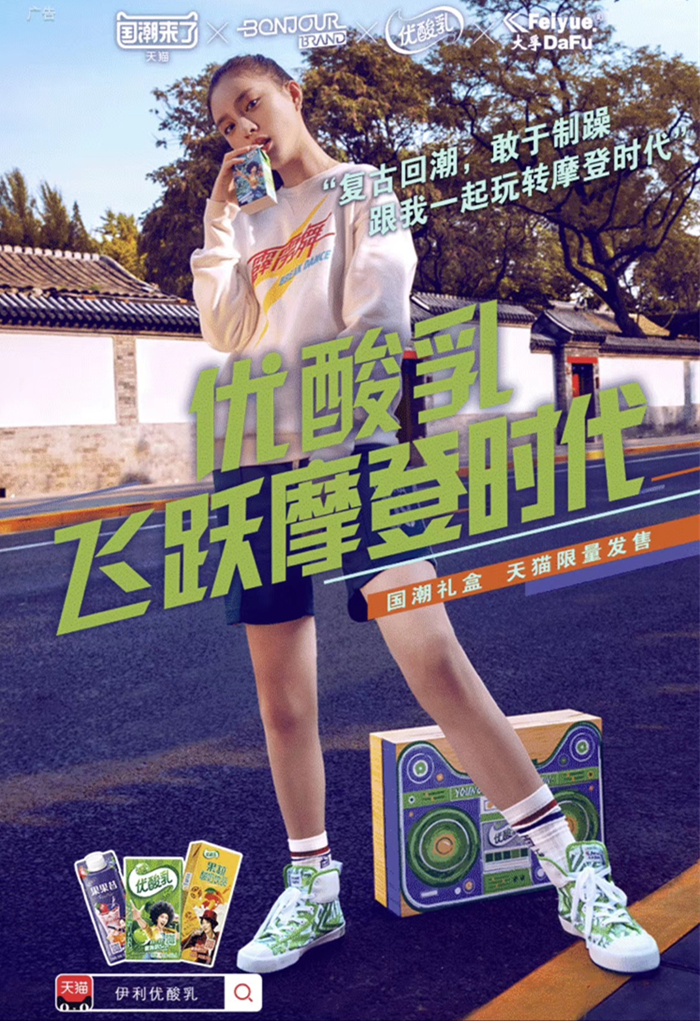 崔艺瀛，流行音乐系2013级毕业生，签约艺人，模特