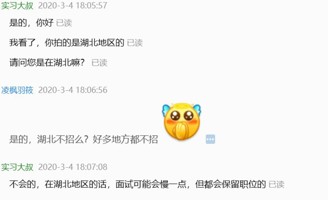 淘宝直播招聘?华东国际珠宝城1小时涌入5万求职者 淘宝直播招聘?华东国际珠宝城1小时涌入5万求职者